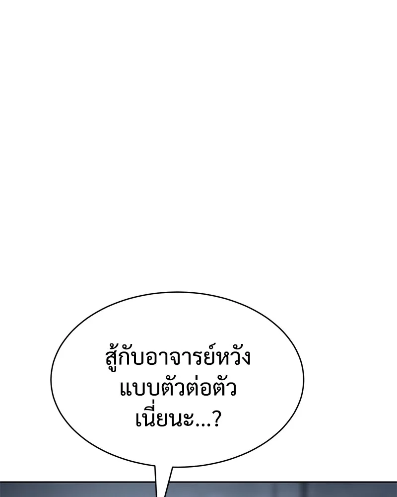 หน้า 131