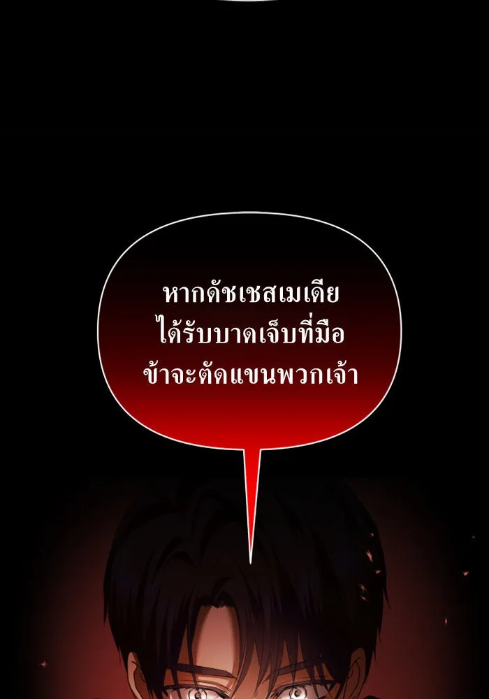 หน้า 140