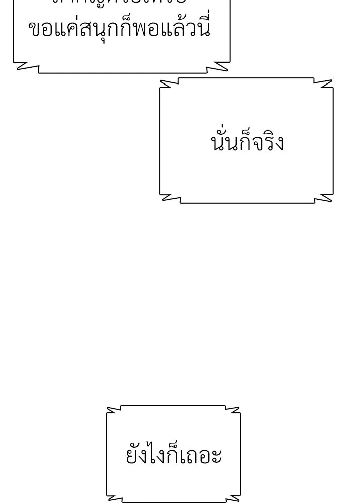 หน้า 164