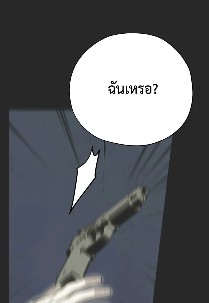 หน้า 98