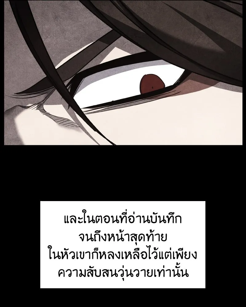 หน้า 179