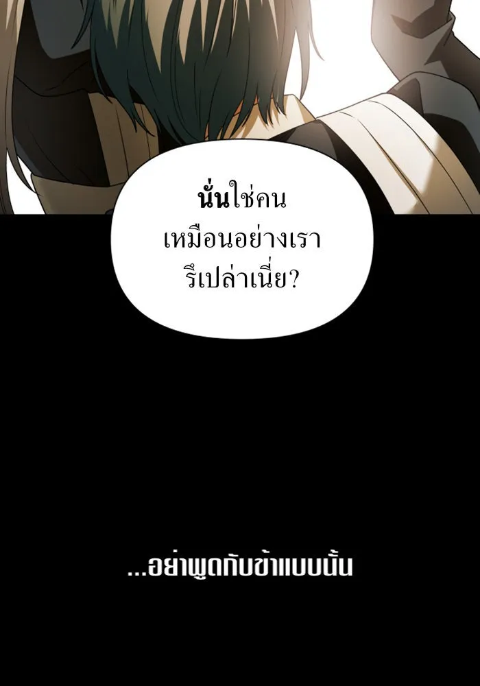 หน้า 112