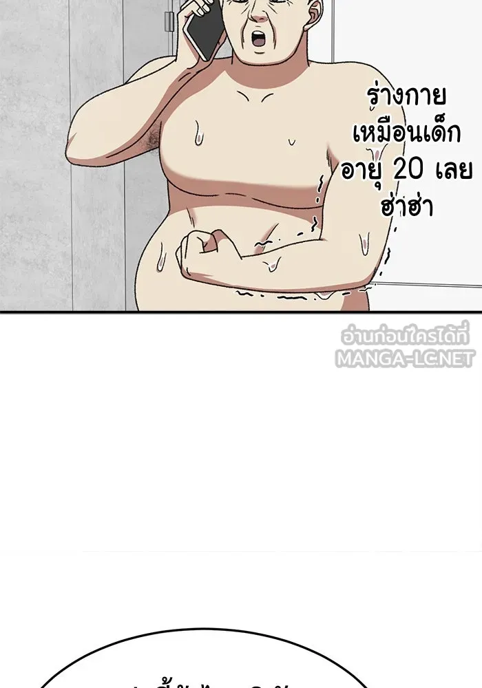 หน้า 123