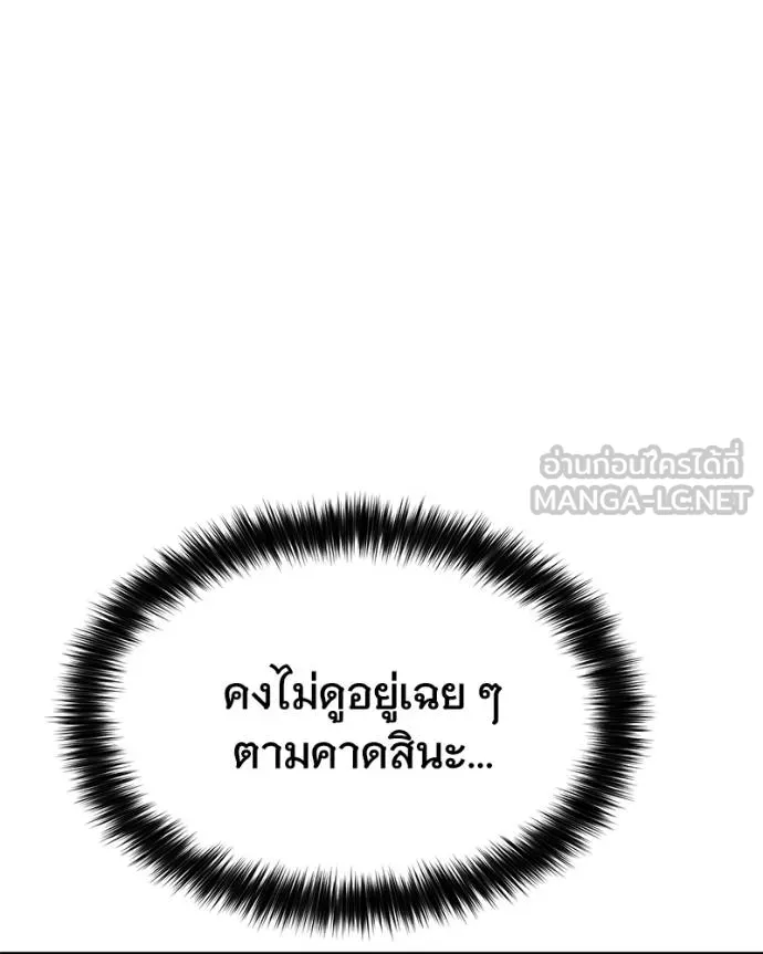 หน้า 111