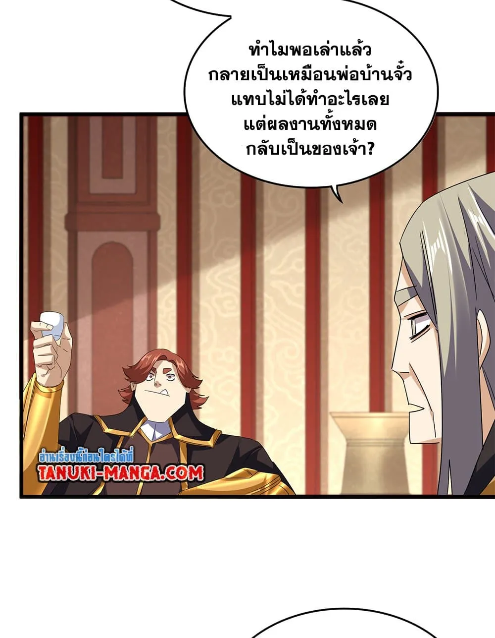 หน้า 47