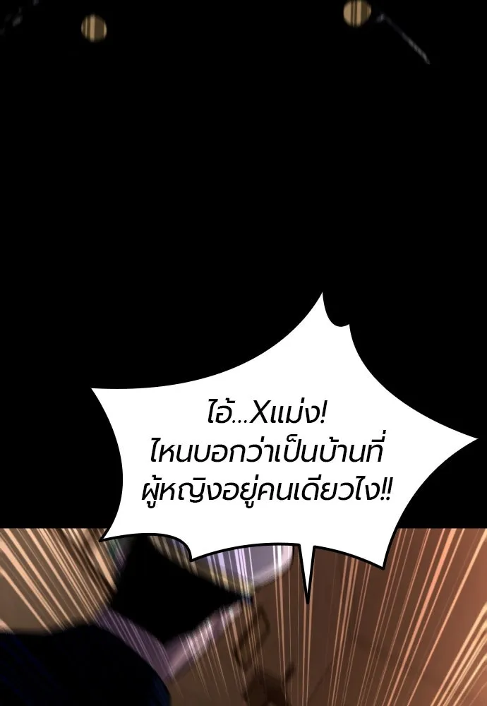 หน้า 143