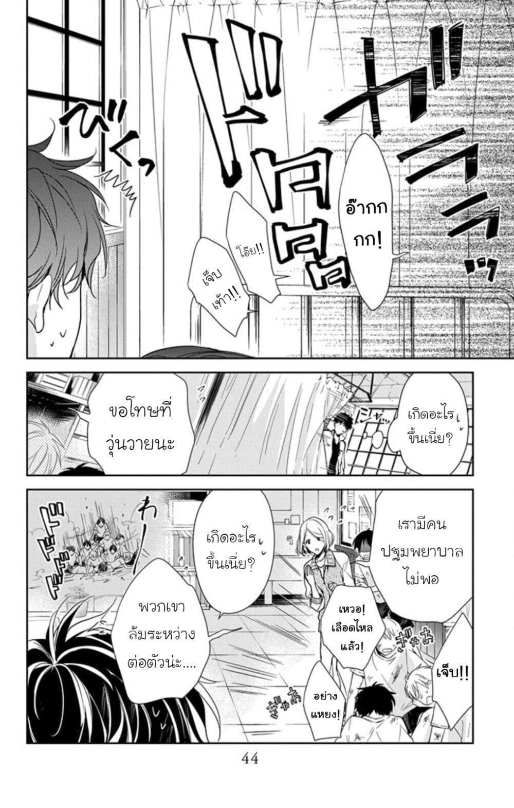 หน้า 16