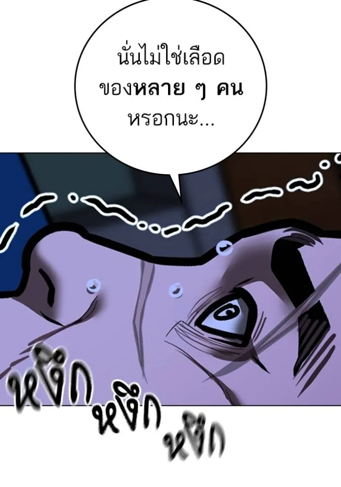 หน้า 118