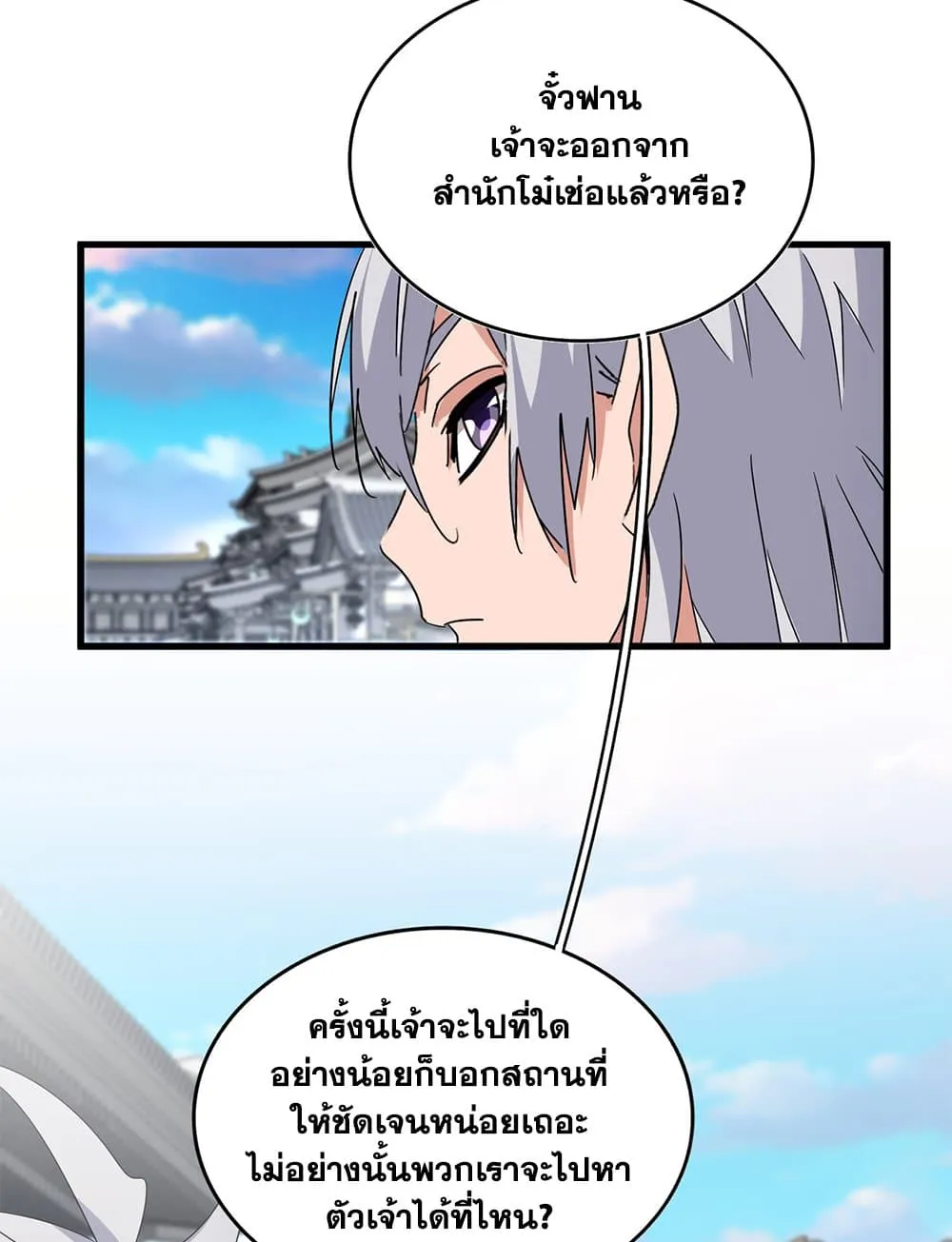 หน้า 54