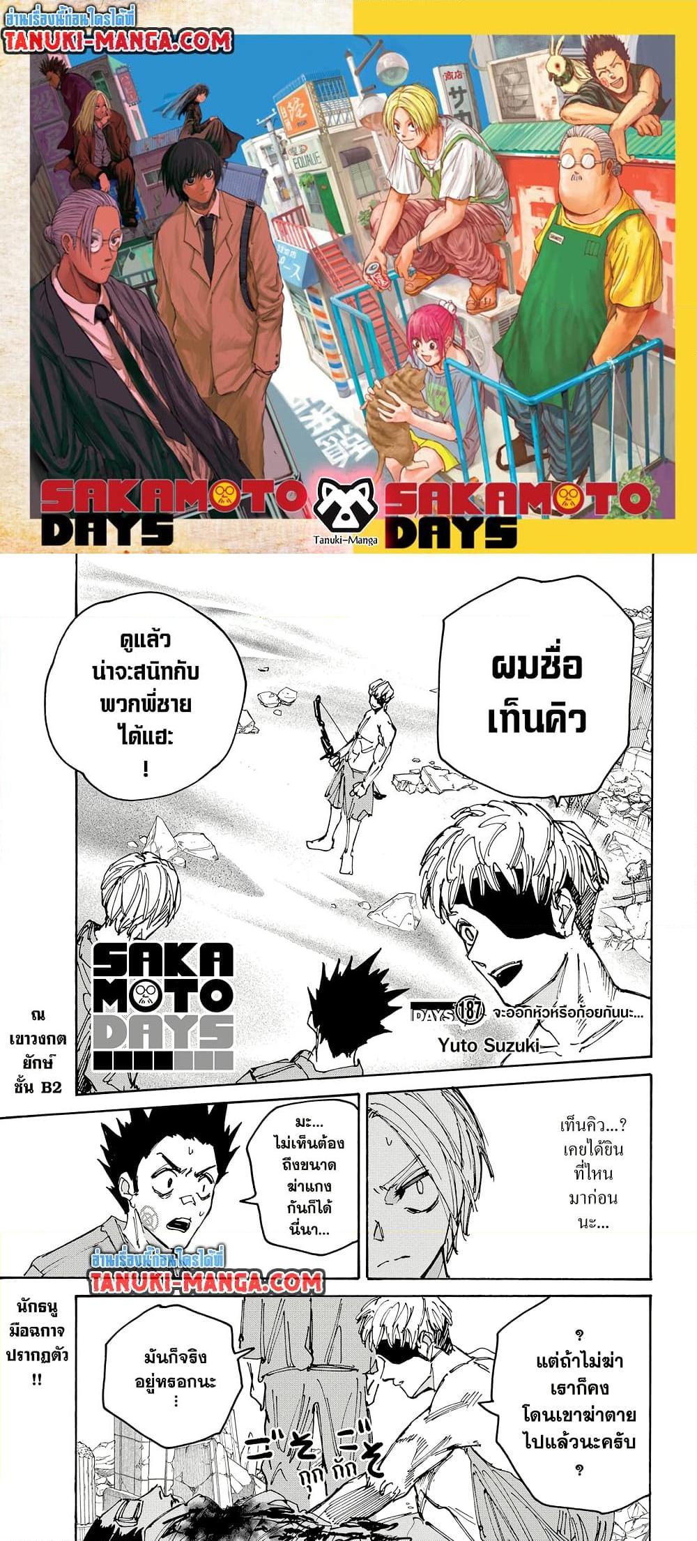 หน้า 1