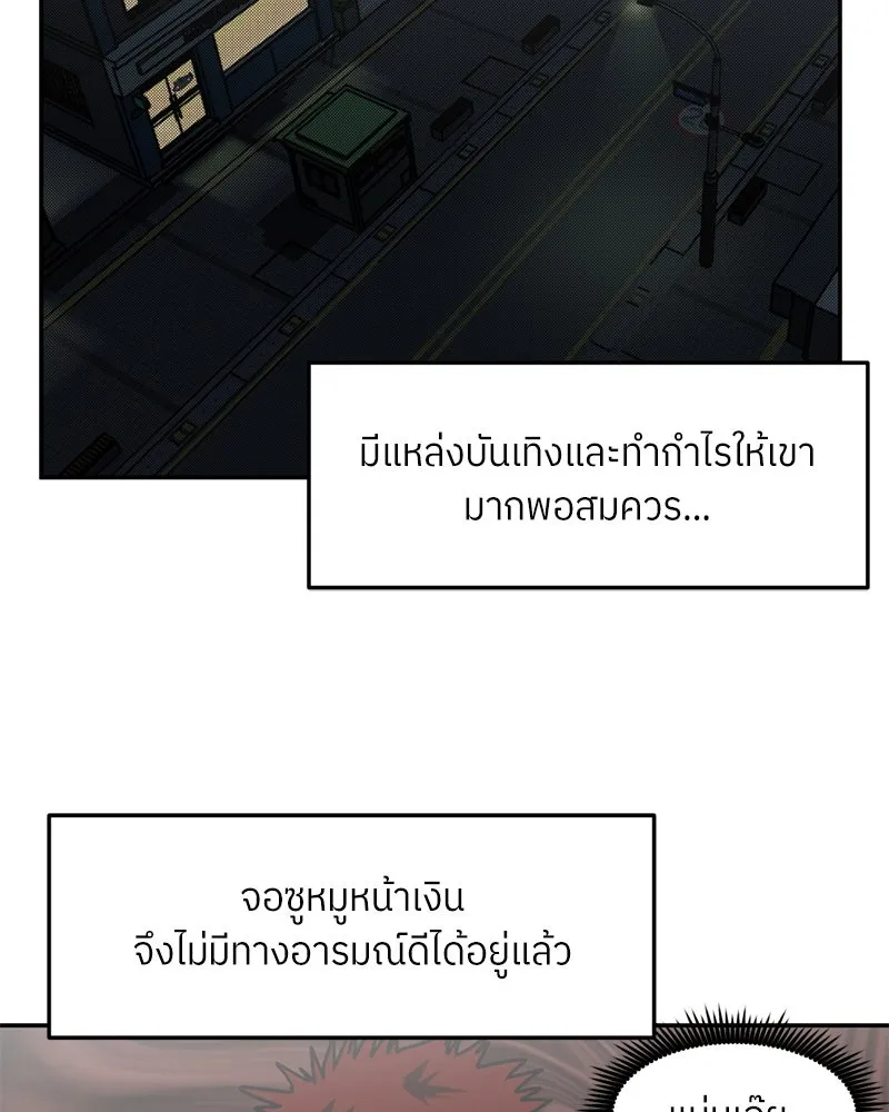 หน้า 74