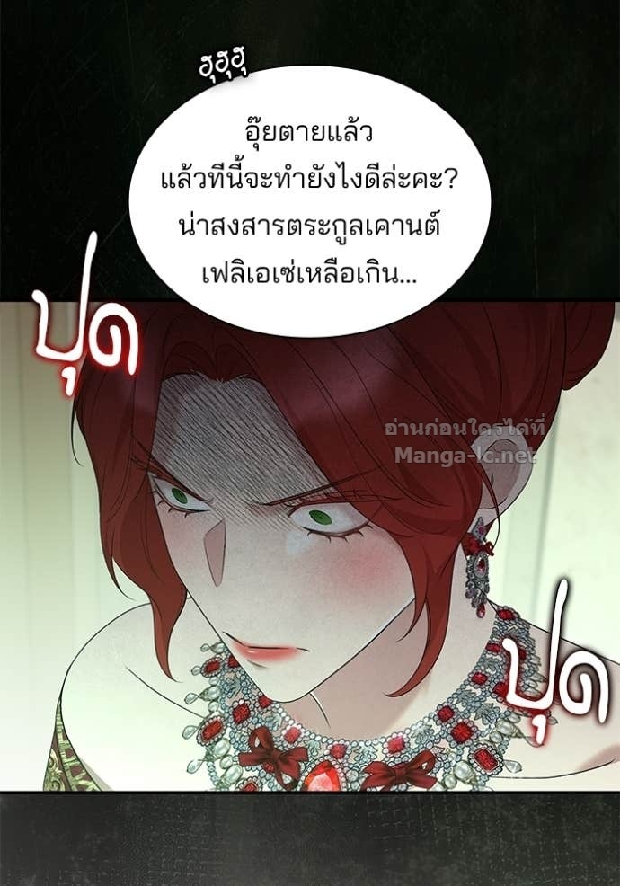 หน้า 73