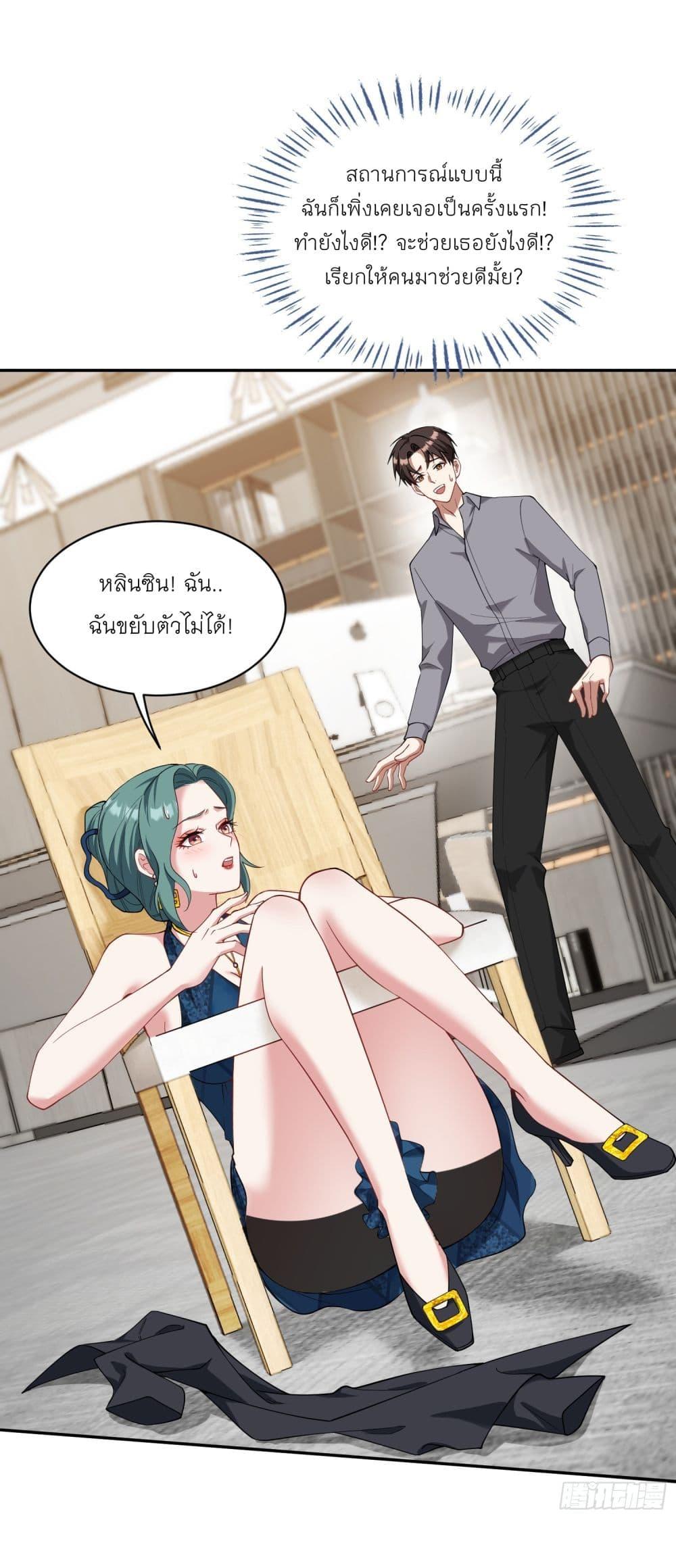 หน้า 16