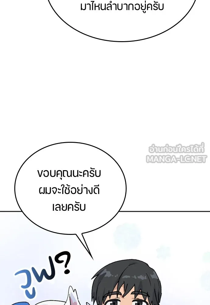 หน้า 105