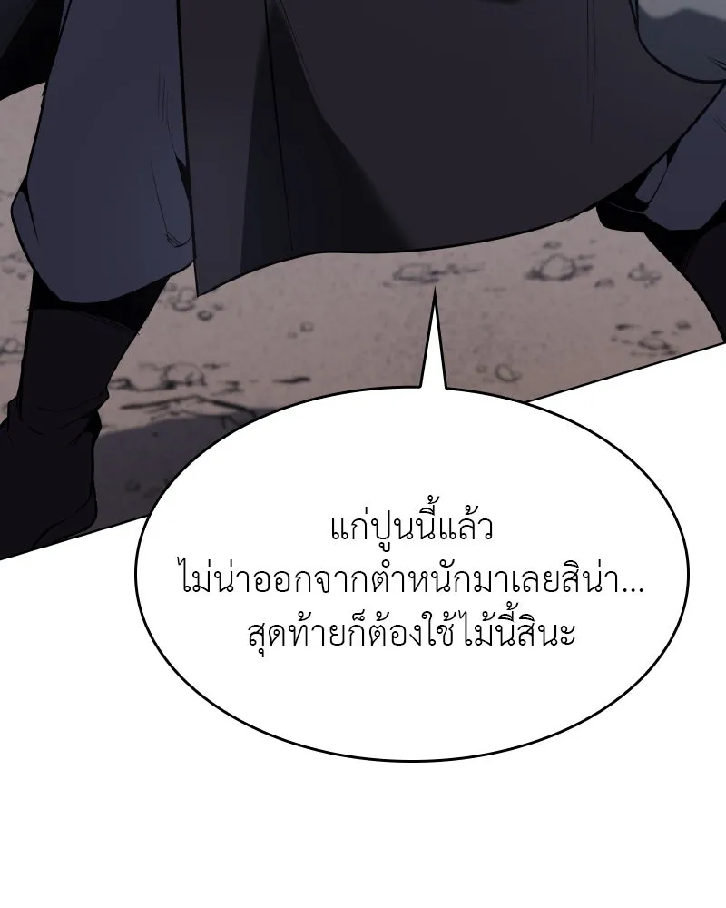 หน้า 199