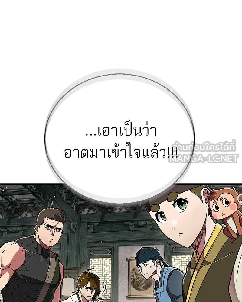 หน้า 75