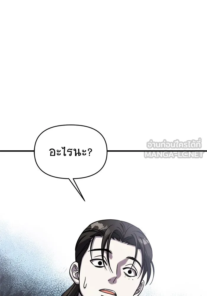 หน้า 111