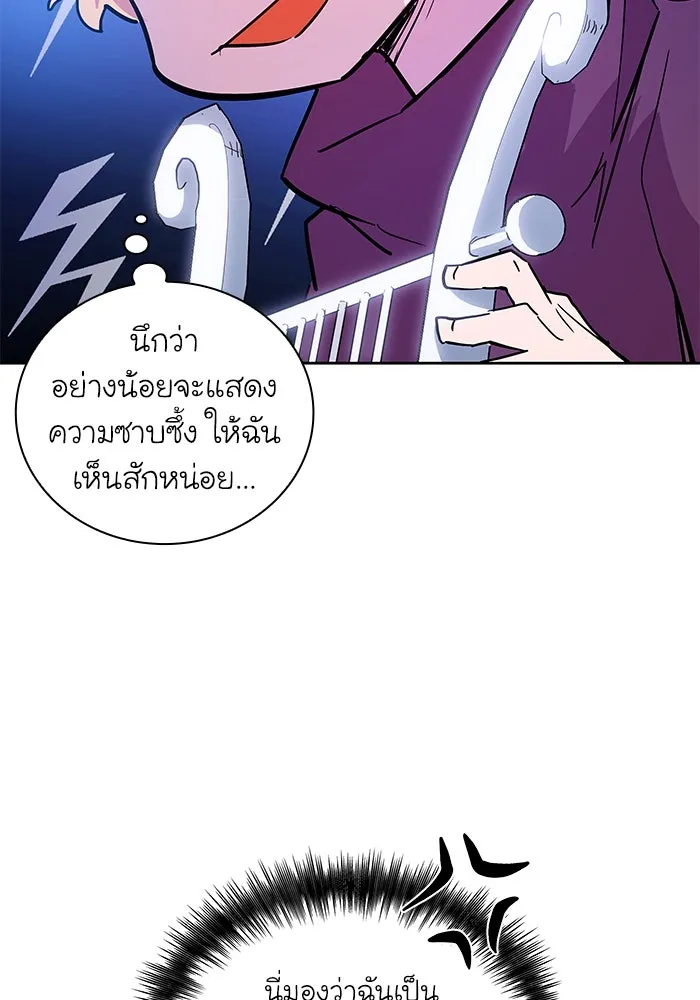 หน้า 85