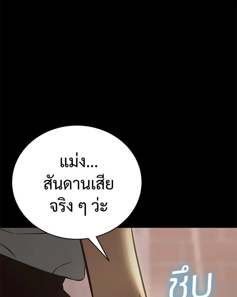 หน้า 118