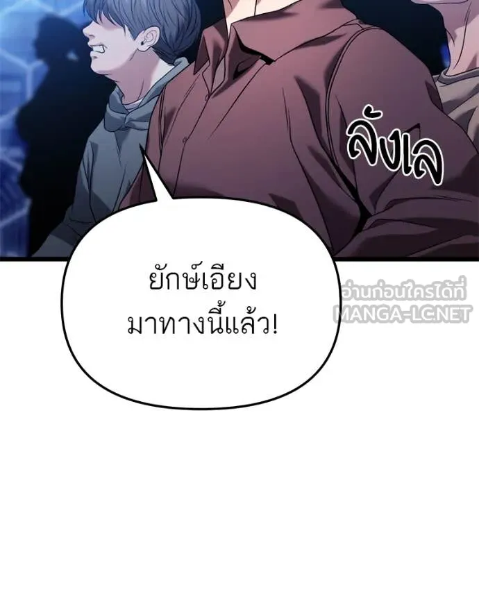 หน้า 160