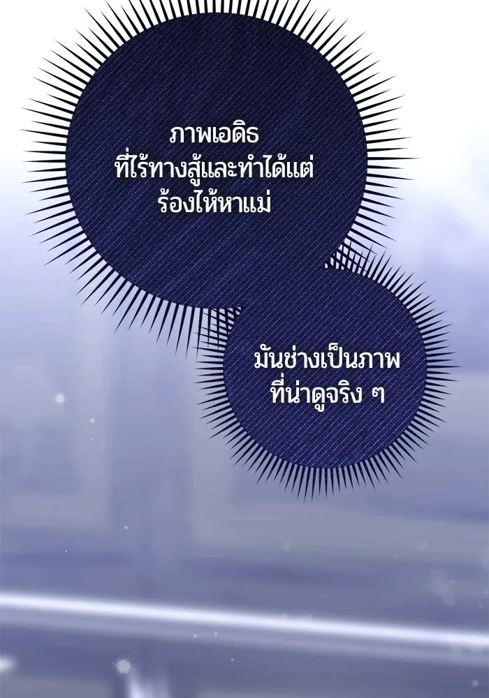 หน้า 115