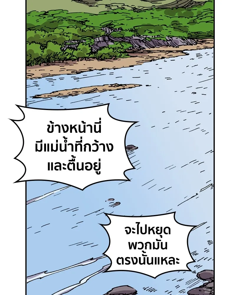 หน้า 112