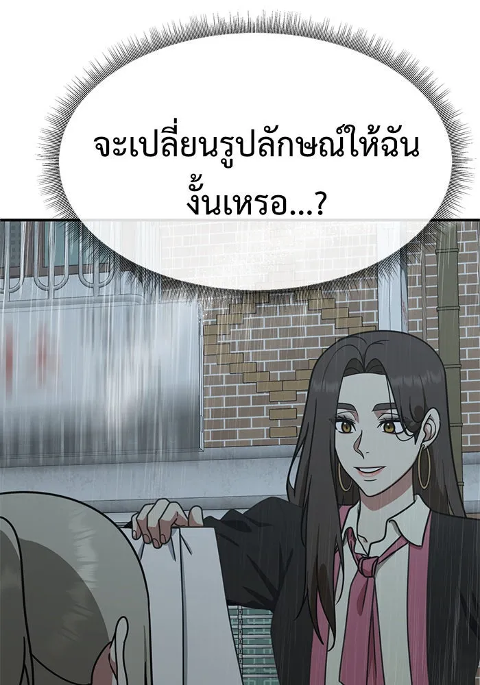 หน้า 79