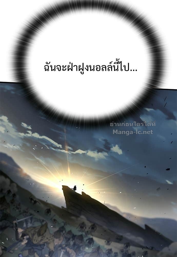 หน้า 138