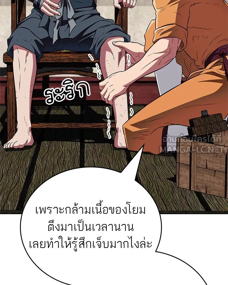 หน้า 63