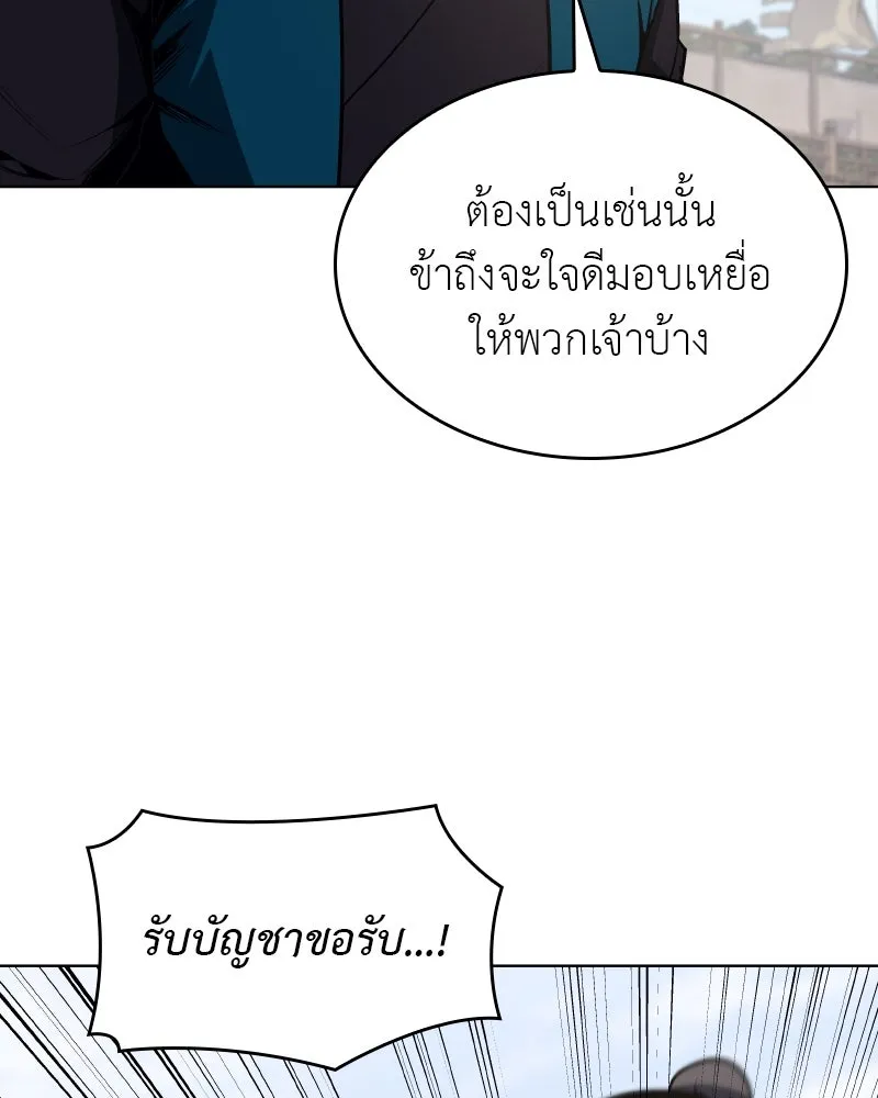 หน้า 112