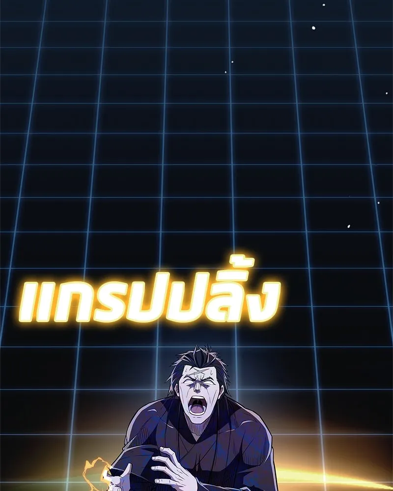 หน้า 142