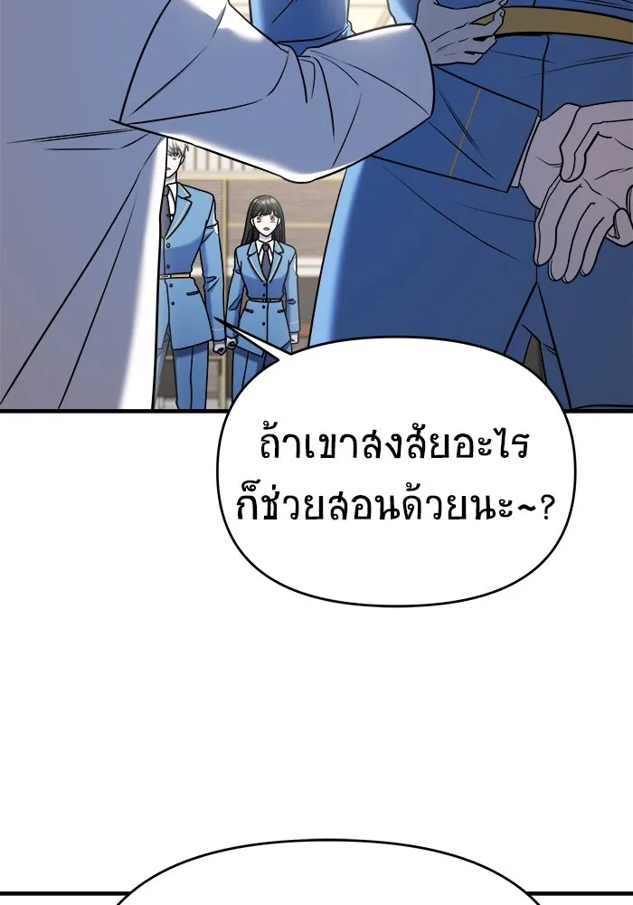 หน้า 160