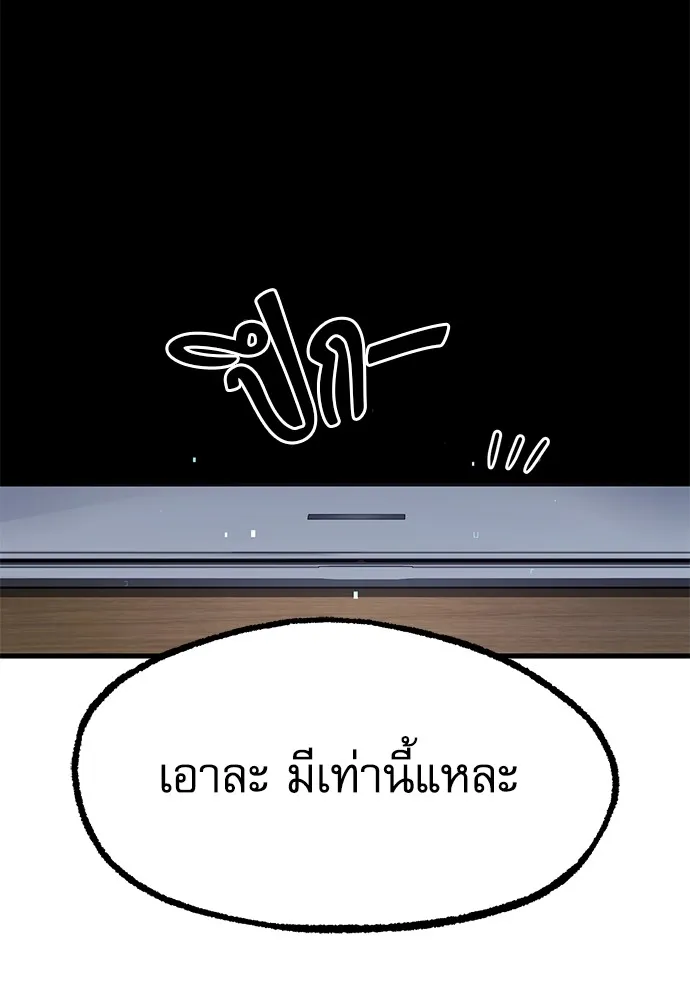 หน้า 116