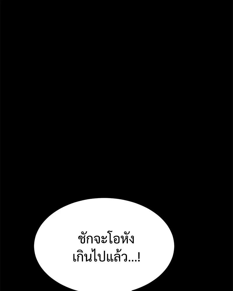 หน้า 202
