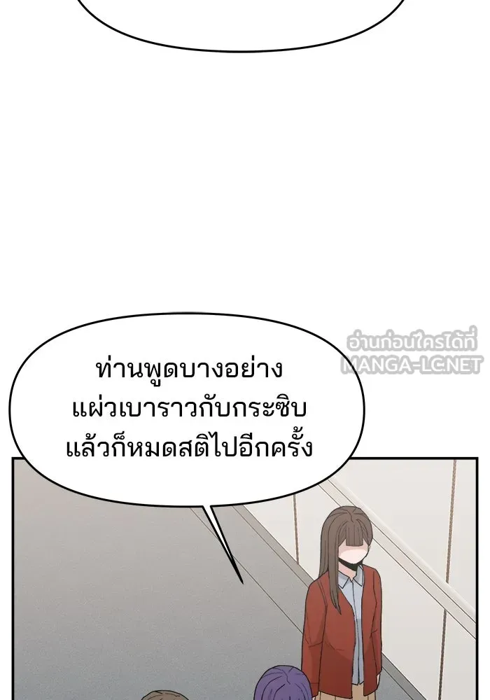 หน้า 114