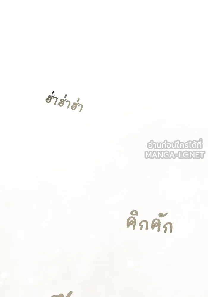 หน้า 105