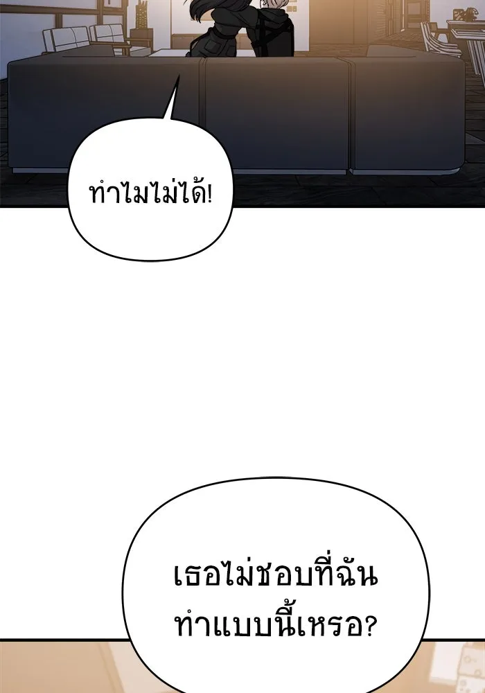 หน้า 98