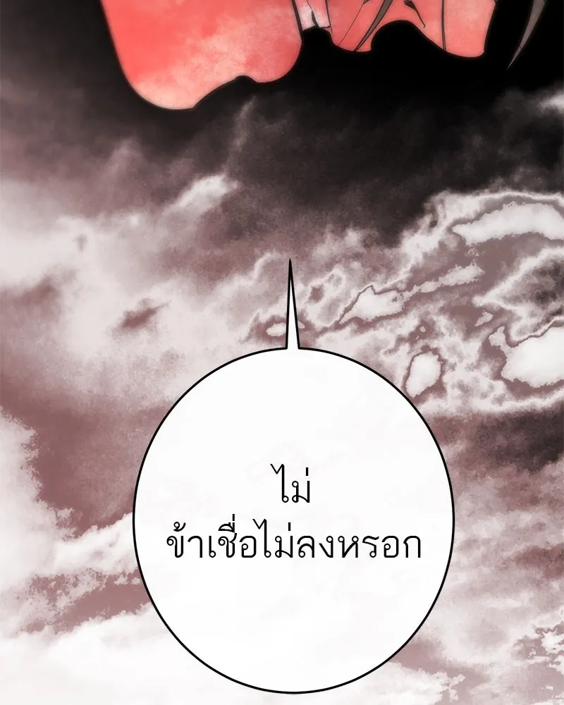 หน้า 115