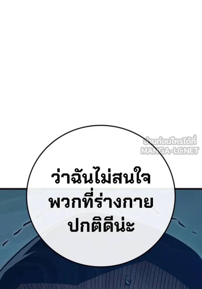 หน้า 71