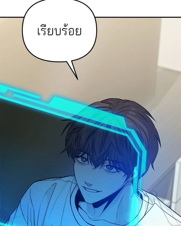 หน้า 103