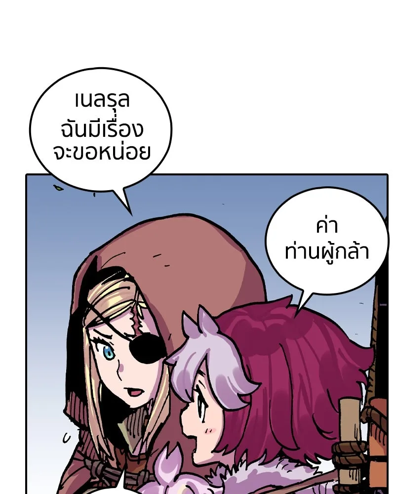 หน้า 56