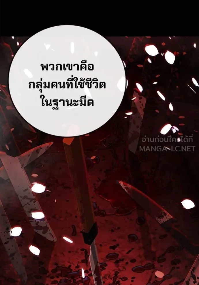 หน้า 179