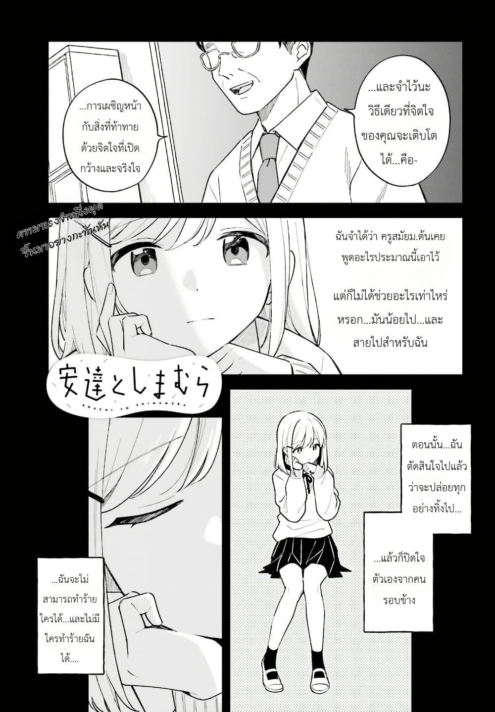 หน้า 1