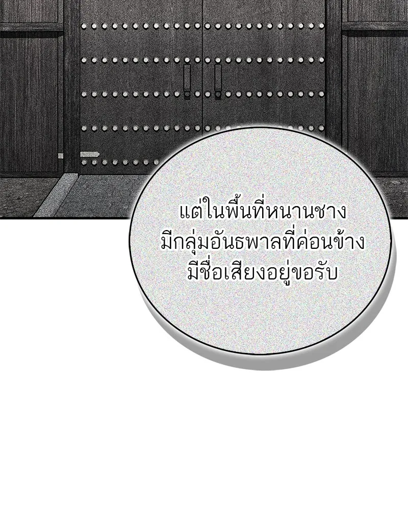 หน้า 130