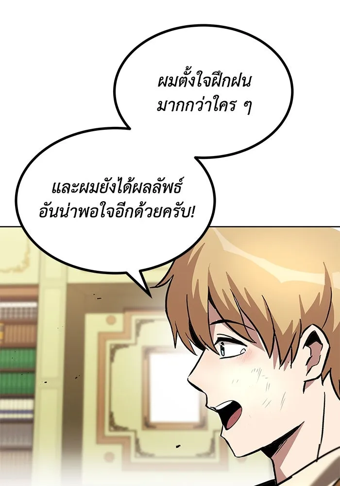 หน้า 86