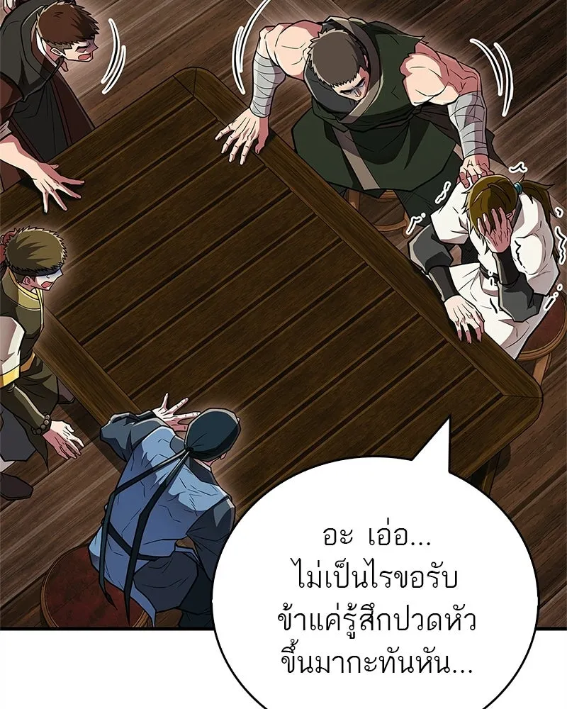 หน้า 71