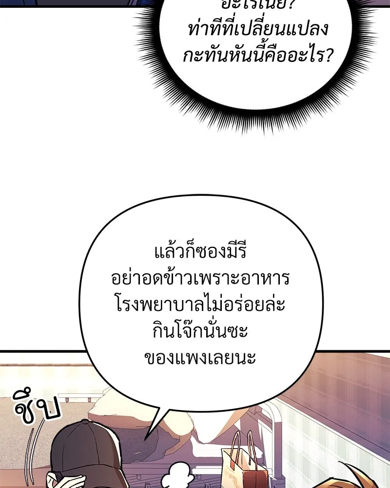 หน้า 91