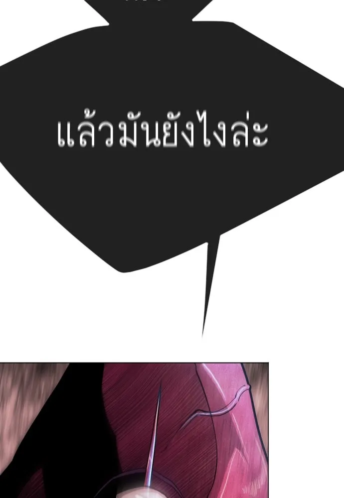 หน้า 146