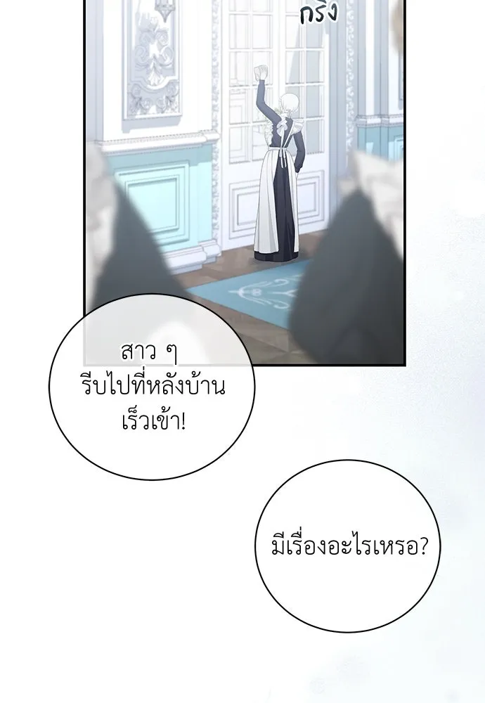 หน้า 110