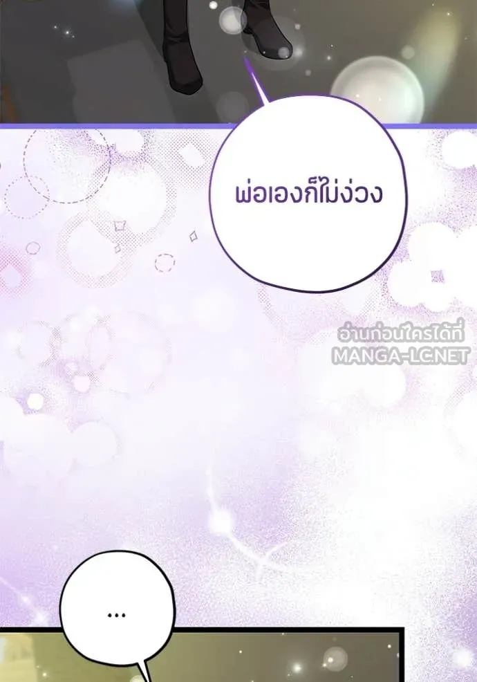 หน้า 110
